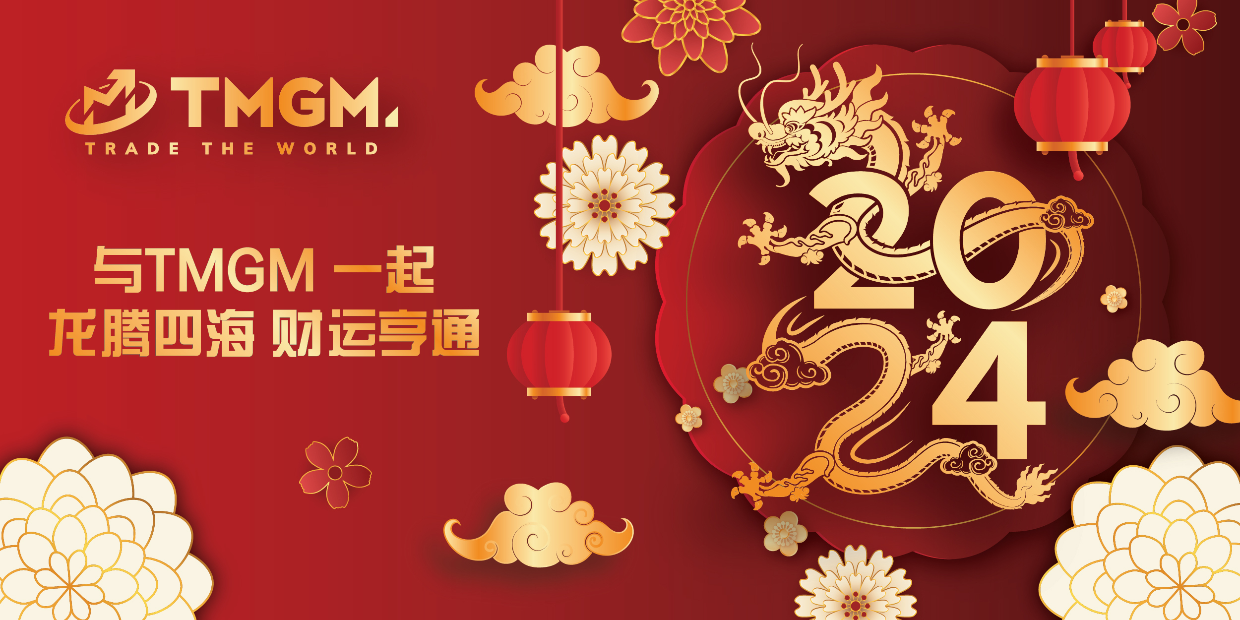 TMGM外汇官网交易优势与风险分析-TMGM客服V：sxf19881225